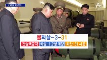 생필품도 없는데…미사일 과시하는 북한