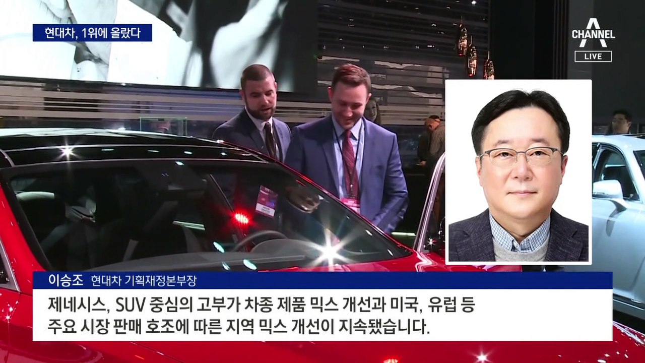 현대차 영업이익 1위…삼성전자 제쳐