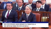이재명 습격범 비공개…부산청장 “잔인성·중대성 미흡하다 판단”