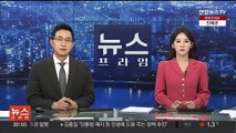 춘천 초등생 SNS로 유인해 감금한 50대…항소심도 징역 25년