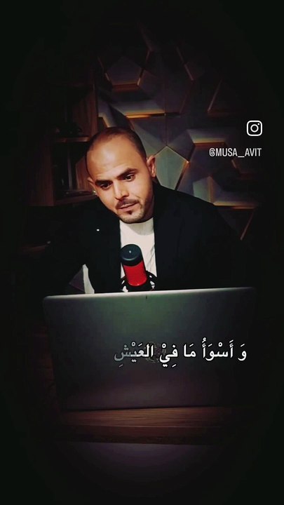شاعرحلب