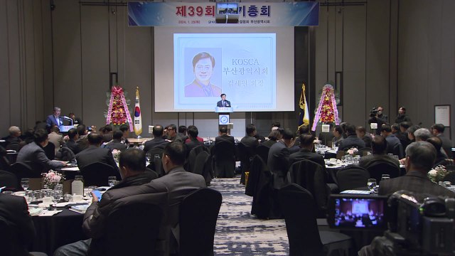 [부산] 부산전문건설협회 위기를 성장의 기회로 / YTN
