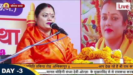 बेस्ट भजन  __ मन लागो मेरो यार फकीरी में  __ Manas Mohini Sandhya Devi ji #Orchha __ #bhajan2023
