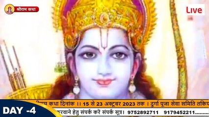 मनुष्य का कल्याण कहाँ हैं -- Manas Mohini Sandhya Devi ji #Orchha -- #katha2023