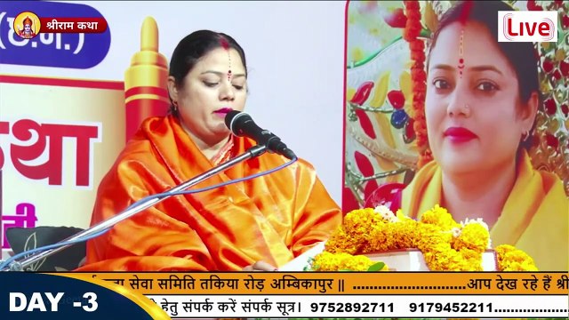 सबसे प्यारा भजन __ मेरे भोले बाबा को अनाड़ी मत समझो __ Manas Mohini Sandhya Devi ji #Orchha _ Bhajan