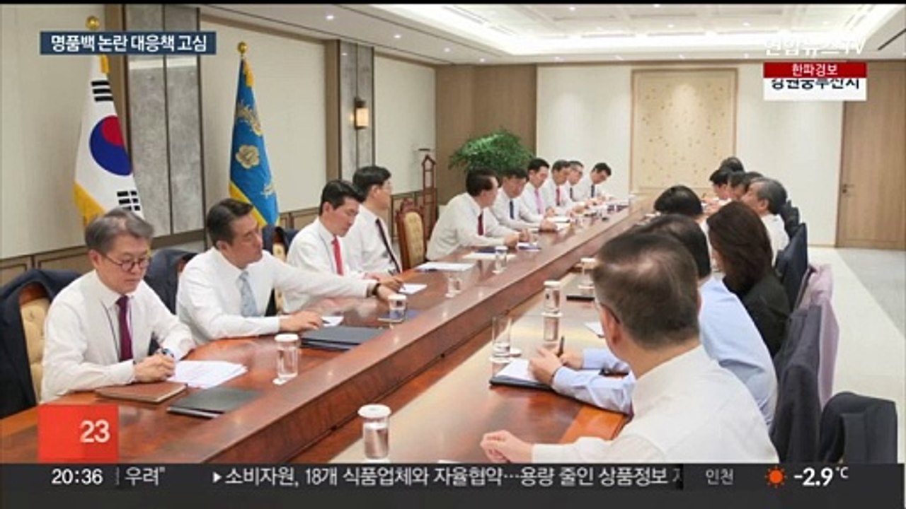 대통령실, '명품백' 대응 고심…한동훈 비대위 용산 초청 검토