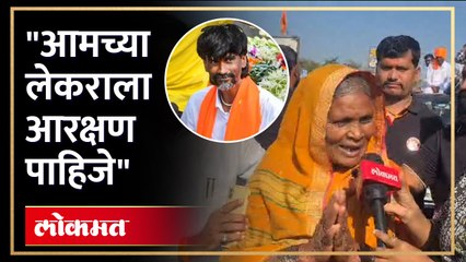 भर गर्दीत शिरली जरांगे पाटलांची दृष्ट काढली पाहा आजी काय म्हणाली...