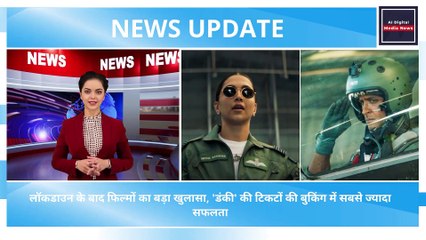 fighter movies Hrithik 10 साल पुरानी फिल्मों के बराबर ओपनिंग लेगी Fighter? पहले दिन होगी इतनी कमाई