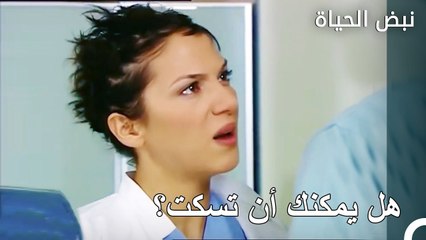 لا تستمع زينان إلى سعاد - الأطباء الحلقة 44