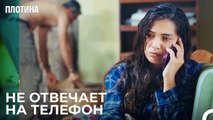 Нехир Узнала Что Зеррин Арестована - Плотина 28 Cерия
