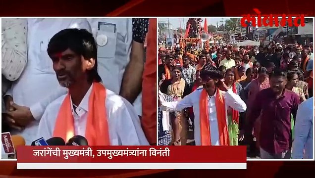 थेट ऑफर.. जरांगे पाटलांचं शिंदे, फडणवीस, पवारांना आवाहन, काय म्हणाले