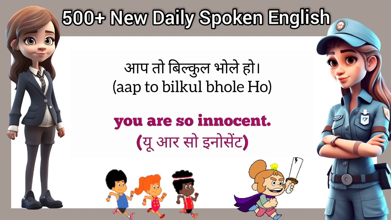 आज से ही अंग्रेजी बोलना सीखें _ Daily Spoken English _ Learn English Speaking _ (1080p)