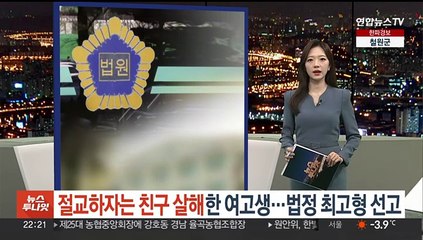 [포인트뉴스] 목사의 교회 내 선거운동 금지…헌재 "합헌" 外
