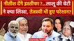 JDU Vs RJD में क्या INDIA से अलग हुए Nitish Kumar | Bihar Politics | Tejashwi Yadav | वनइंडिया हिंदी