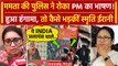 West Bengal में PM Modi का भाषण रोका, तो भड़कीं Smriti Irani | Mamata Banerjee | वनइंडिया हिंदी