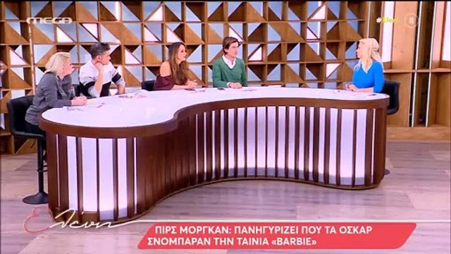 Μενεγάκη: Κάγκελο με τις λέξεις που άκουσε - «Να σημειωθεί ότι αυτά τα ακούσατε στην Ελένη»