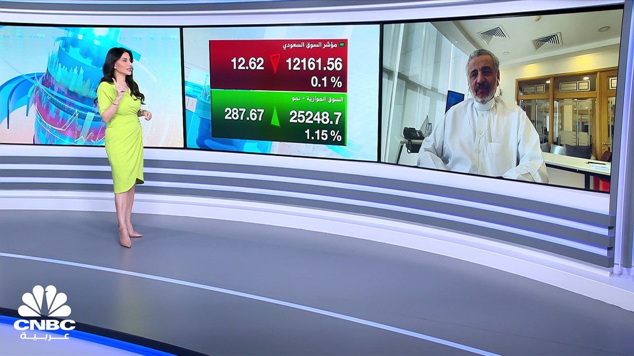 "تاسي" السعودي يسجل أول مكاسب أسبوعية بعد تراجع أسبوعين