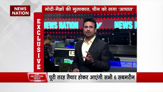 Lie Detector Test : क्या है China का बुखार बढ़ाने वाली इंडो-फ्रेंच डील का सच?