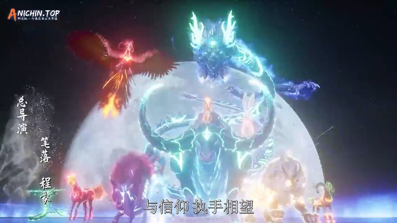 Ancient_Star_Divine_Technique episode 2 sub Indo