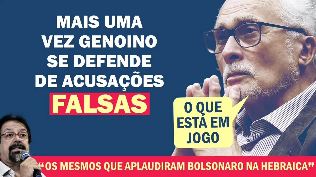 CONIB QUER BANIR GENOINO DAS REDES E FALA ATÉ EM 'PRISÃO PREVENTIVA' | Cortes 247