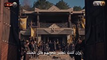 FHD المؤسس عثمان - الحلقة 145  الموسم 5 - مترجم الفصل الأول