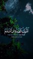 تلاوة رائعة القارئ عبدالباسط عبد الصمد - حالات واتس قرآن - Quran