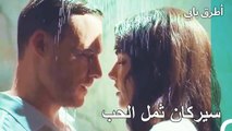 إيدا هي المسؤولة عن إيقاظ سيركان الثمل - مسلسل أطرق بابي