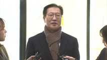 박성재 법무부 장관 후보 