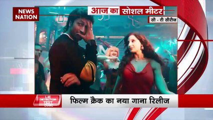 Lakh Take Ki Baat : देखिए सोशल मीडिया पर बॉलीवुड की ट्रेंडिंग वीडियो सोशल मीटर पर