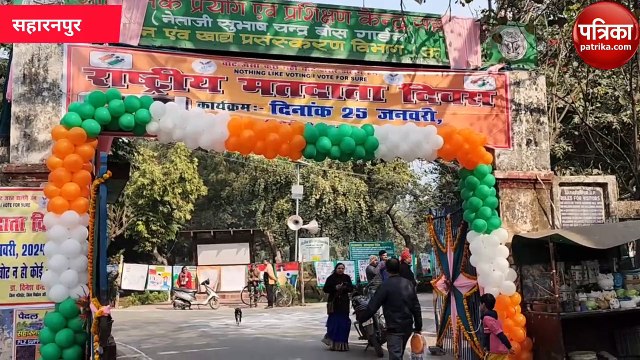 सहारनपुर में 50 हजार से अधिक बच्चों ने बनाई सात किलोमीटर से अधिक लम्बी पेंटिंग