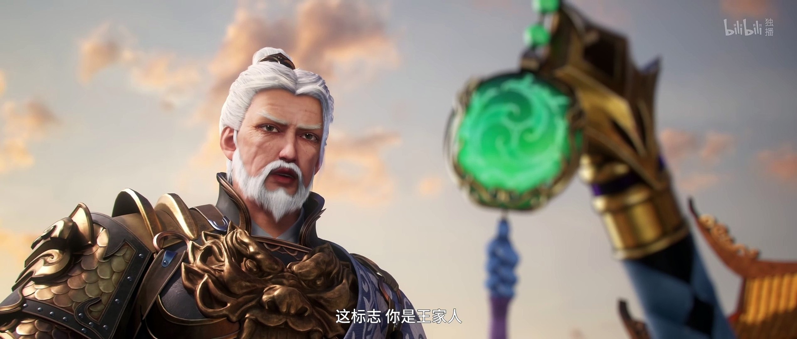 [4K] The Eternal Strife (Bu Shi Bu Mie) Episode 12 English Subtitles