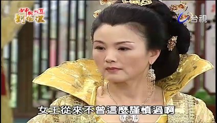 Đại Náo Nữ Nhi Quốc Tập 29B