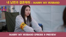 Marry My Husband Episode 9 Preview | Marry My Husband Kdrama PREVIEW