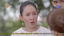 วิญญาณแพศยา ตอนที่ 12 (EP.12) วันที่ 25 มกราคม 2567