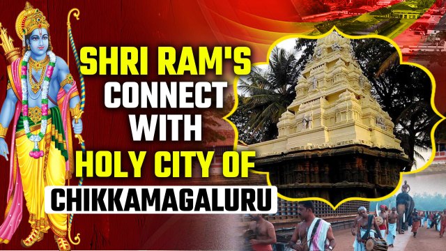 Sri Ram’s Presence In Southern India| Exploring The Divine Chikkamagaluru, Karnataka| Oneindia