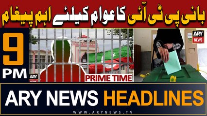 ARY News 9 PM Headlines 25th January 2024 | Big News Regarding PTI Chief
