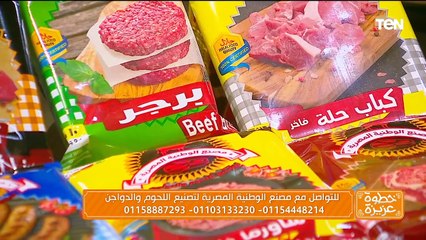 لقاء مع البلوجر رشا رضوان.. وجهود مؤسسة "عمر بن عبد العزيز" في تجديد المساجد| خطوة عزيزة