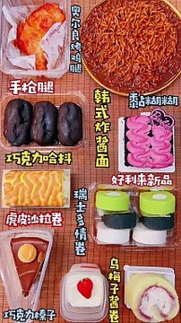 #17 Desserts mukbang/ASMR || eclairs, tigerskin roll, swiss rolls, chocolate hazelnut cake, barb....