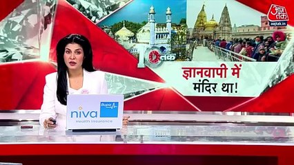 Download Video: 'Hindu temple existed...', claims ASI's report on Gyanvapi