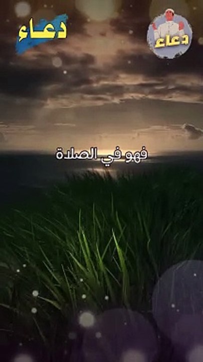 اجر انتظار الصلاة