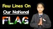 Few Lines On Our National Flag, 10 lines on national flag in english, 10 lines speech on tiranga