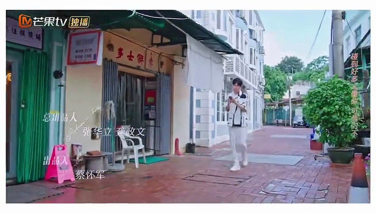 [Eng Sub] Just Between Us ep 3