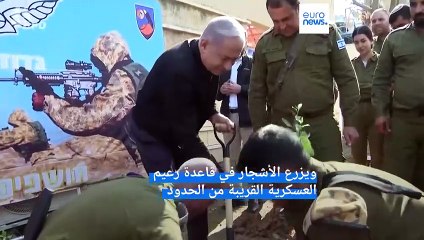 شاهد: خلال مراسم عيد الشجرة اليهودي .. نتنياهو يتعهد "بإبادة" حركة حماس في غزة