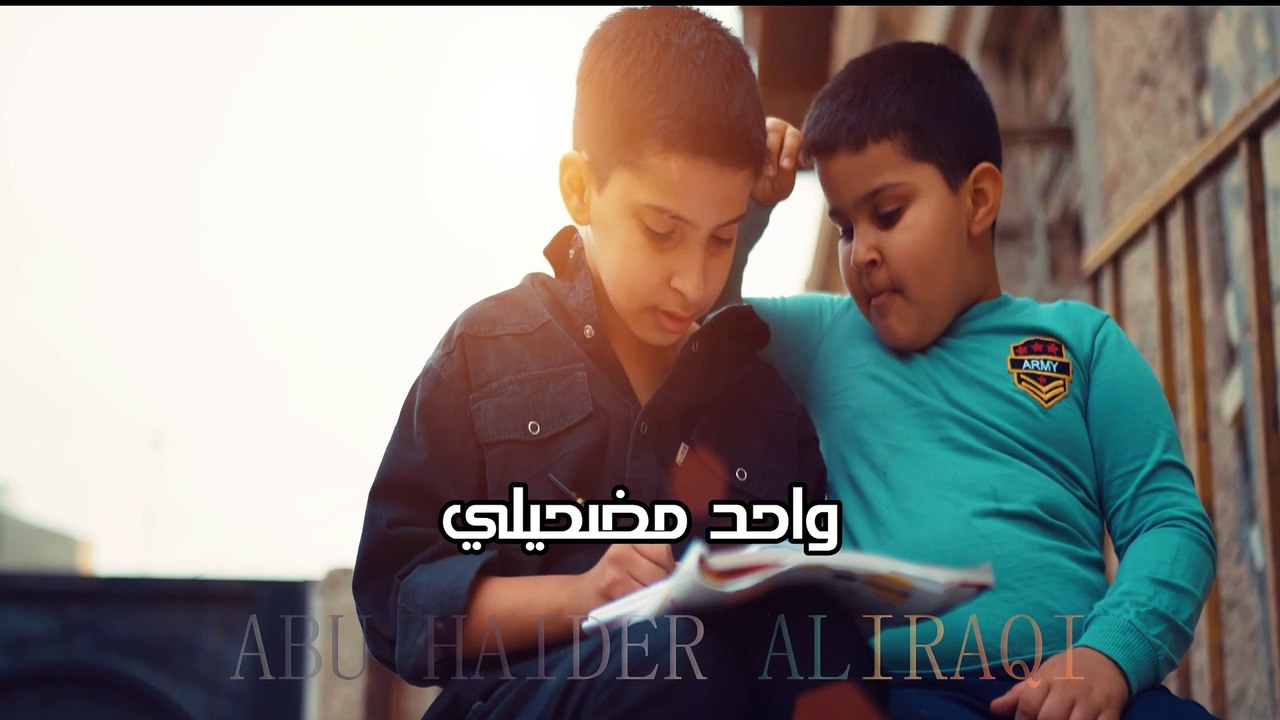 رعد الناصري - مالك شغل بيه - 2024