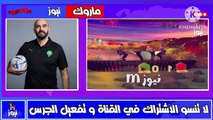 شاهد ماقاله محللي قناة بين سبورت عن تأهل المنتخب الوطني المغربي أمام زامبيا و فرحة الشعب الإفواري