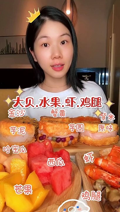 #18 Desserts mukbang/ASMR || meat floss da bei/cakes(Seaweed, mochi, purple rice, Taro puree, Tar...