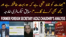 Pakistan accuses India of ‘extra territorial, judicial killings’ - Ex-Foreign Secretary’s Analysis