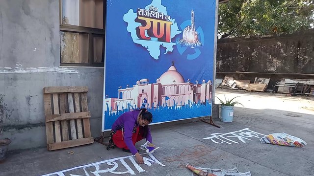 खुशियों की रंगोली, रक्तदान महादान का उत्साह