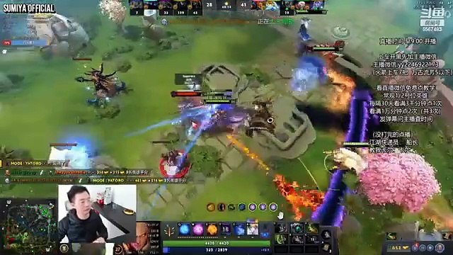 Here's come the Machine Gun Invoker | Sumiya Invoker Stream Moment 4132