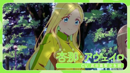 Na-nare Hana-nare - Official Character Trailer